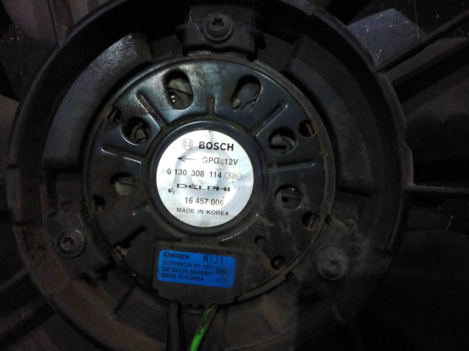 View Auto part Fan Holden Cruze 2012