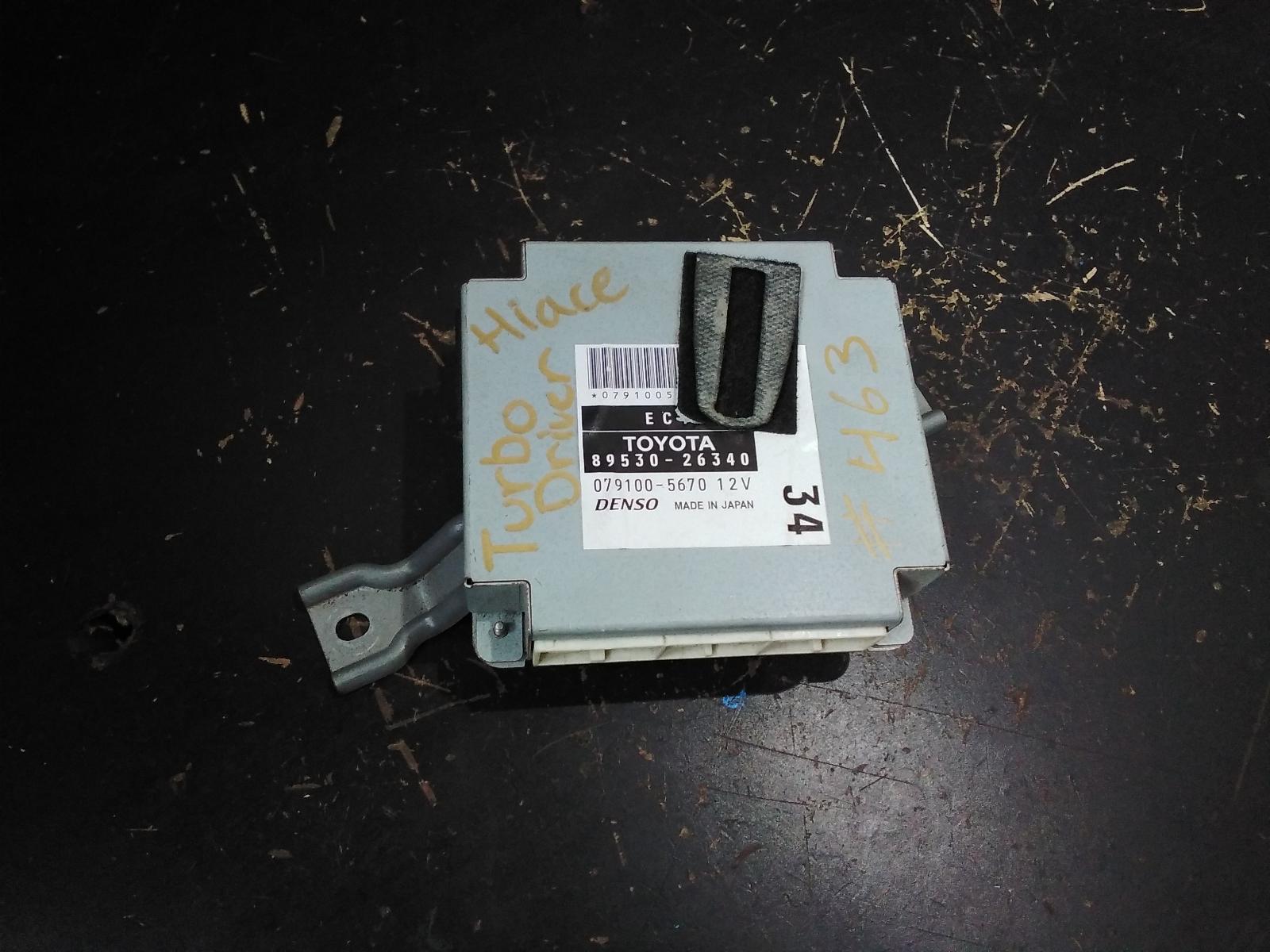 View Auto part Ecu Toyota Hiace 2015