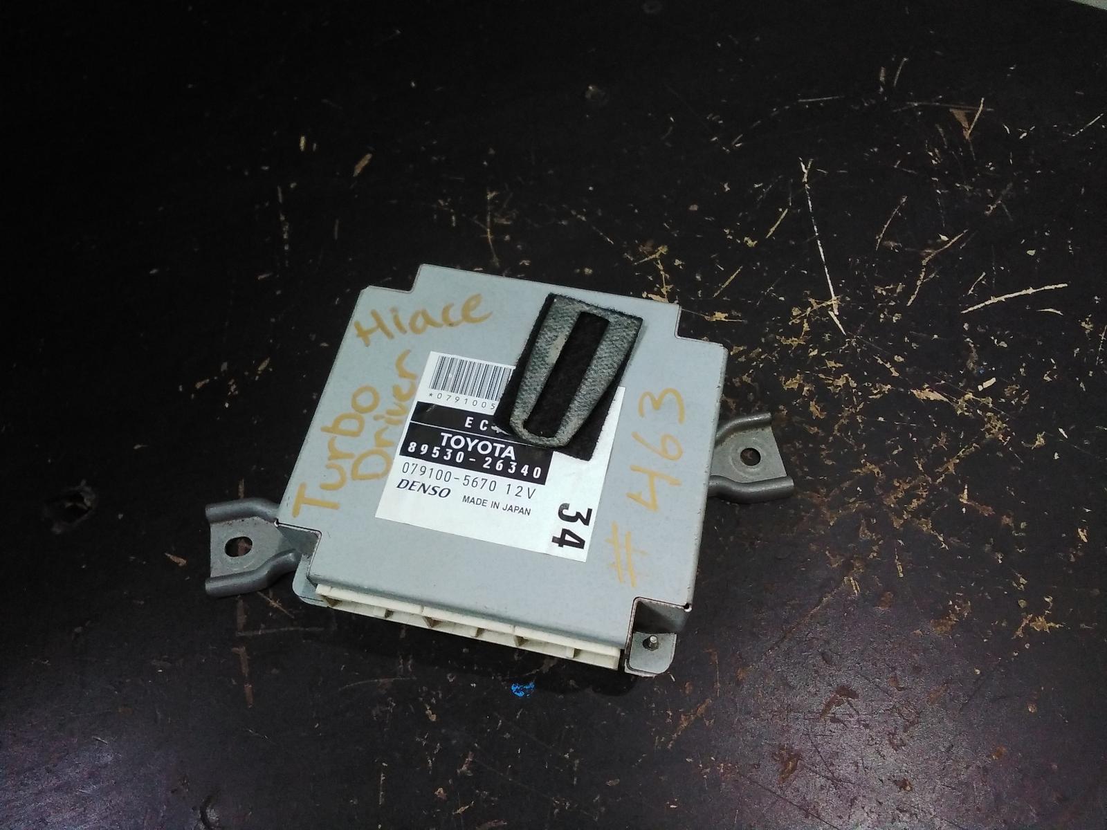 View Auto part Ecu Toyota Hiace 2015